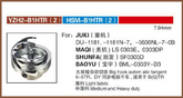 YZPSHUTTLE HOOK YZH2-B1HTR(2)